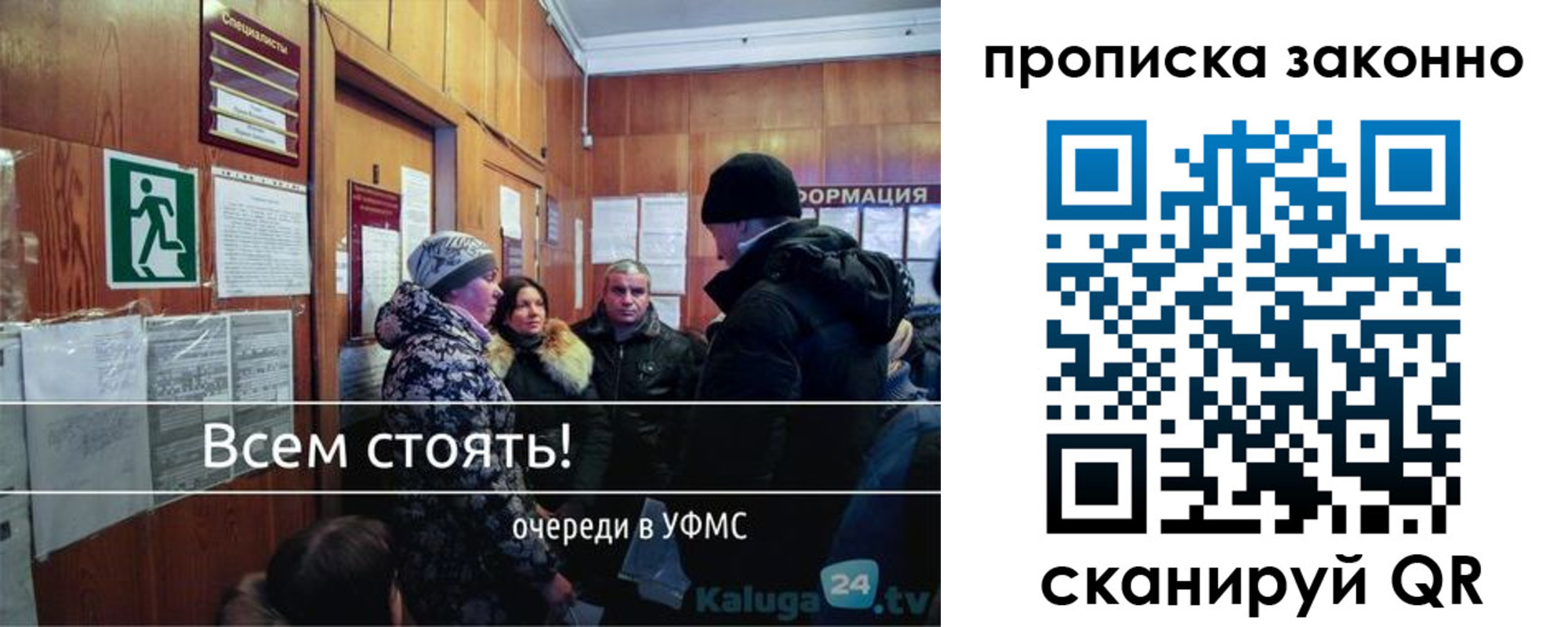 временная регистрация недорого в Лабинске